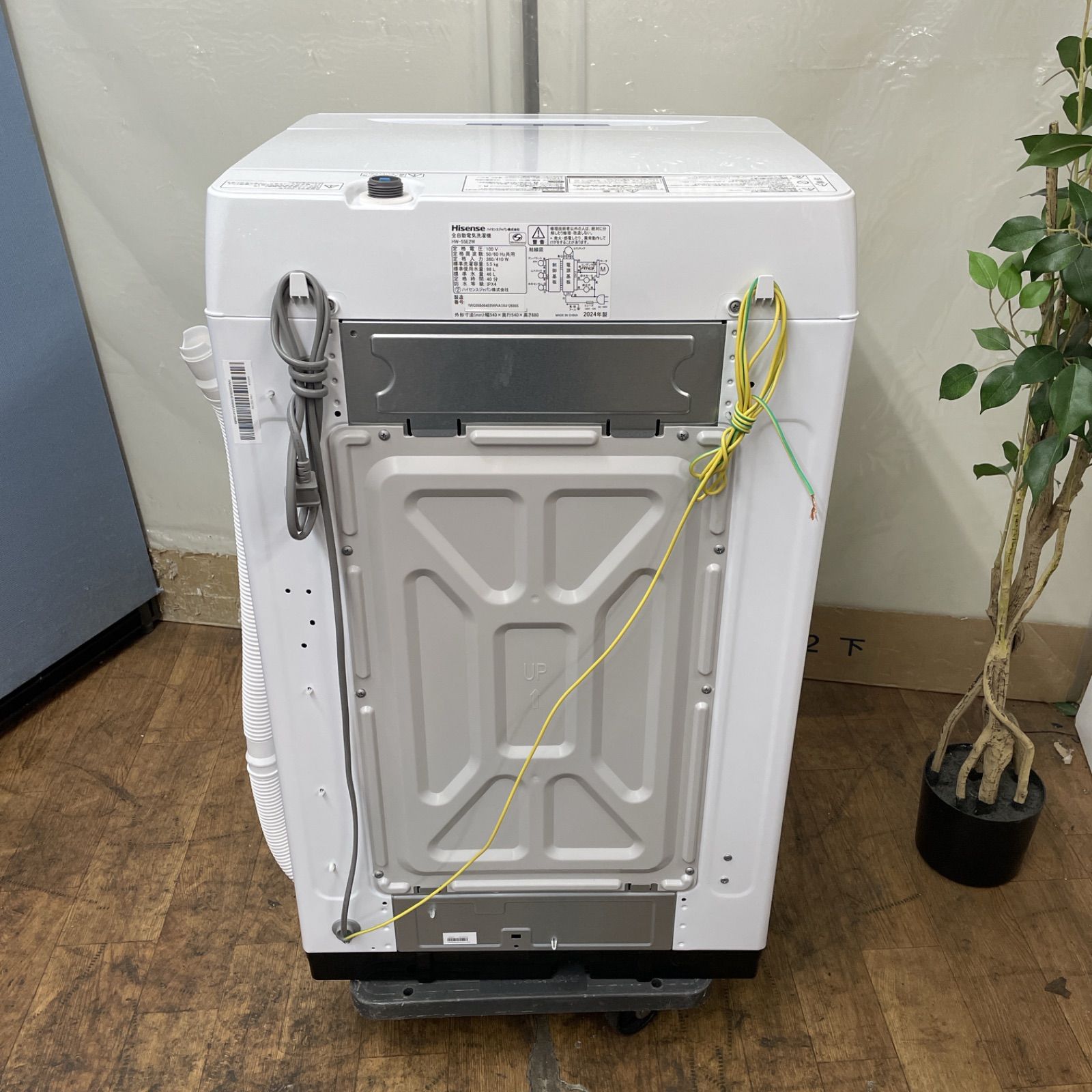 R728 ☀️ 2024年製の高年式＆美品セット！ Hisense 家電2点セット