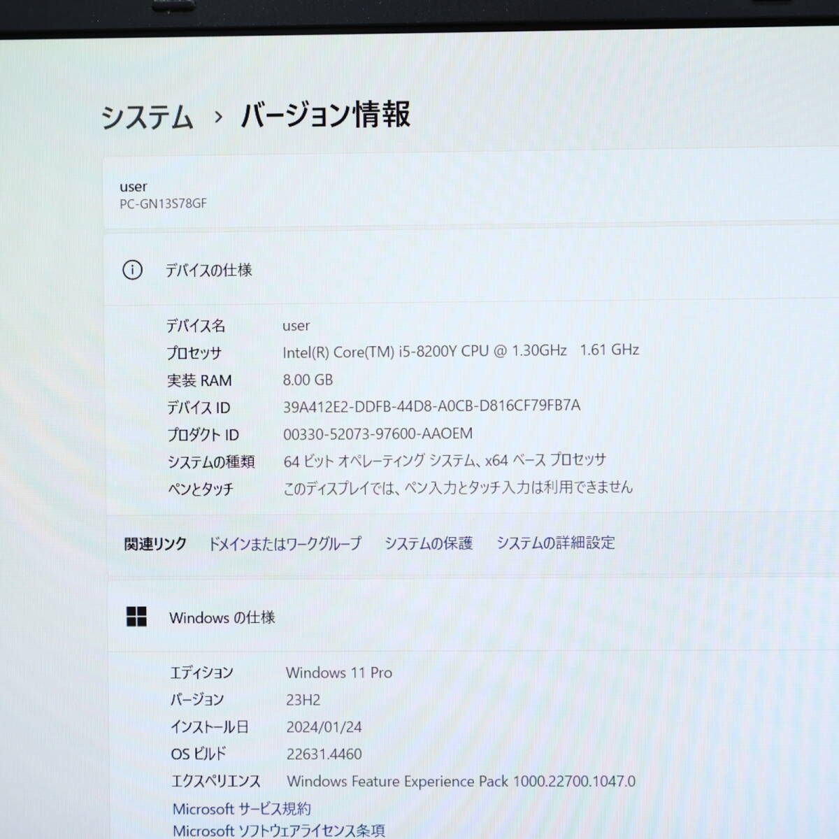 完動品 高性能8世代i5！SSD256GB メモリ8GBGN13S Core i5-8200Y Web