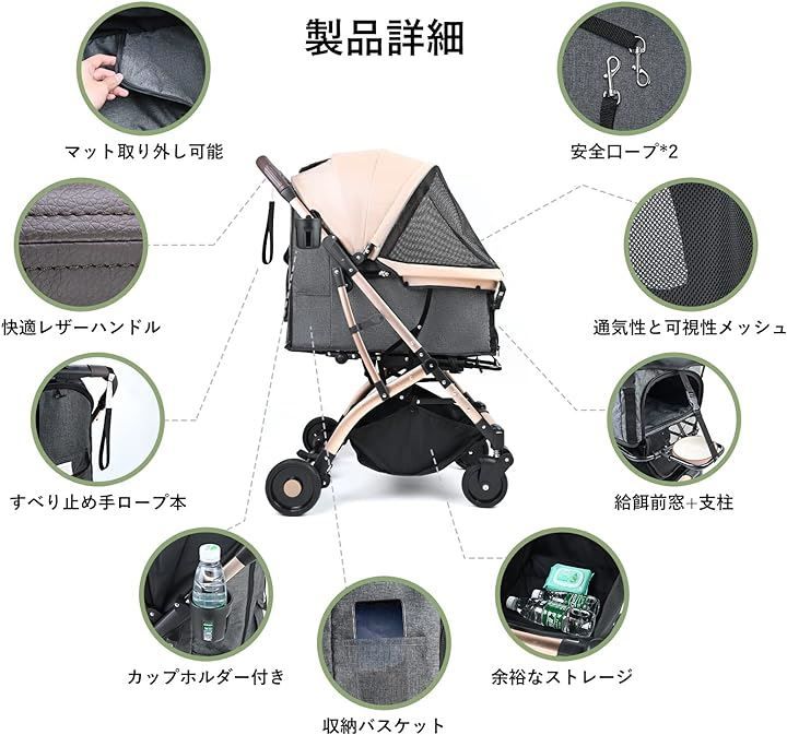 ペットキャリー 介護用カート