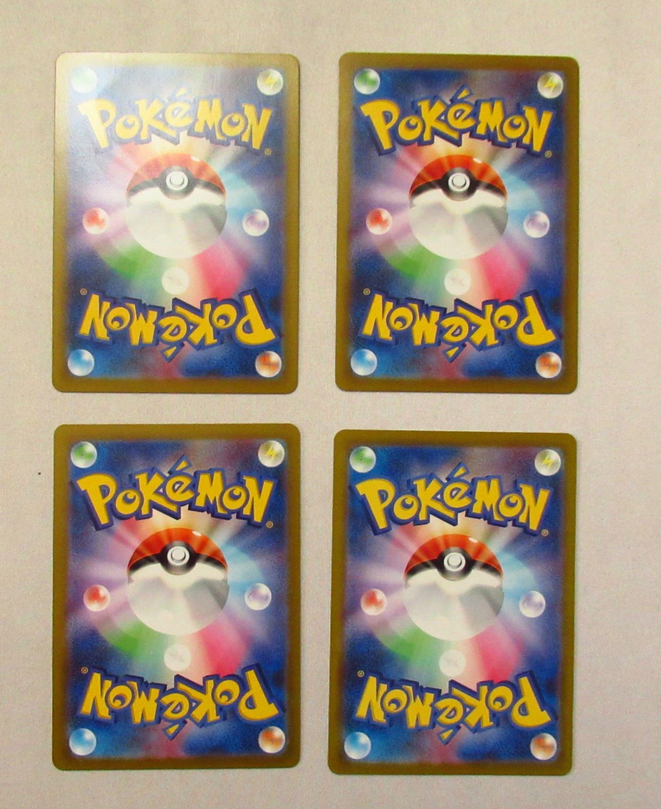 ポケカ ピカチュウ げきとうスパーク 4枚セット ポケモンカード