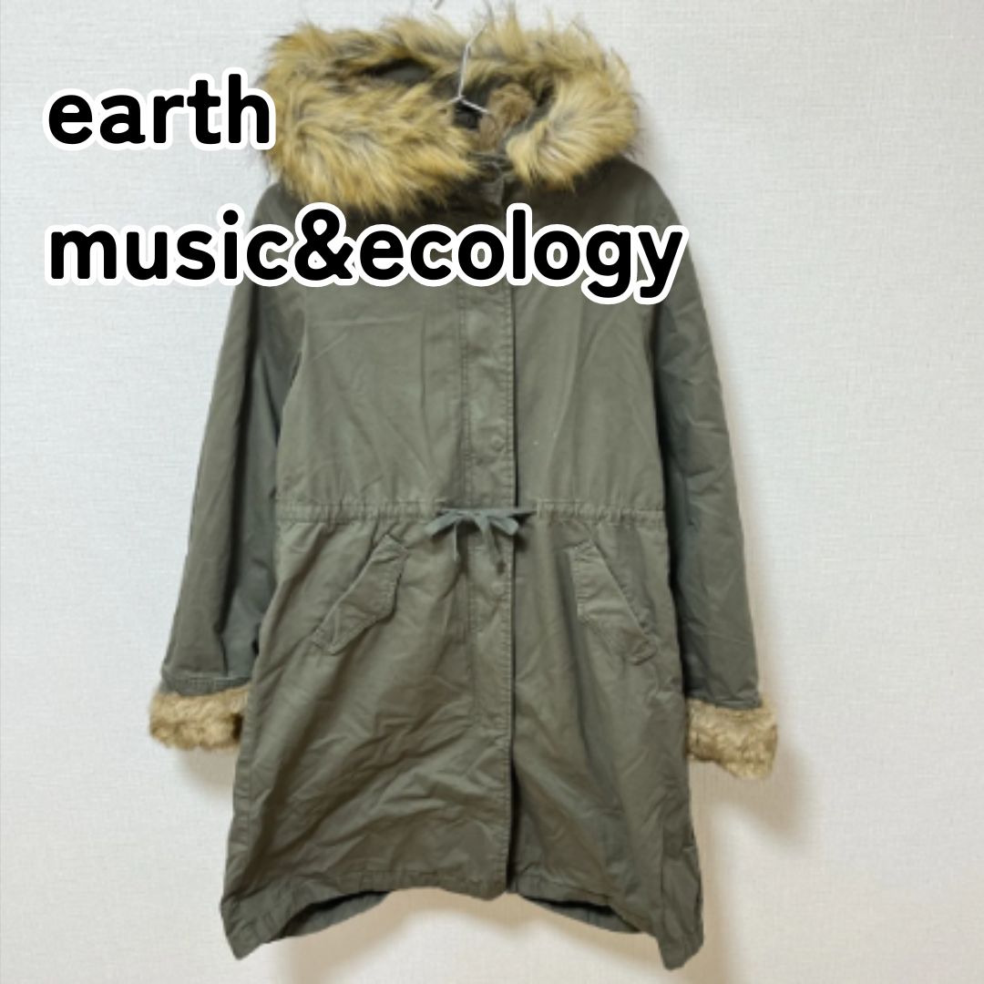 earth music&ecology ロングコート シンプル ファー ウール