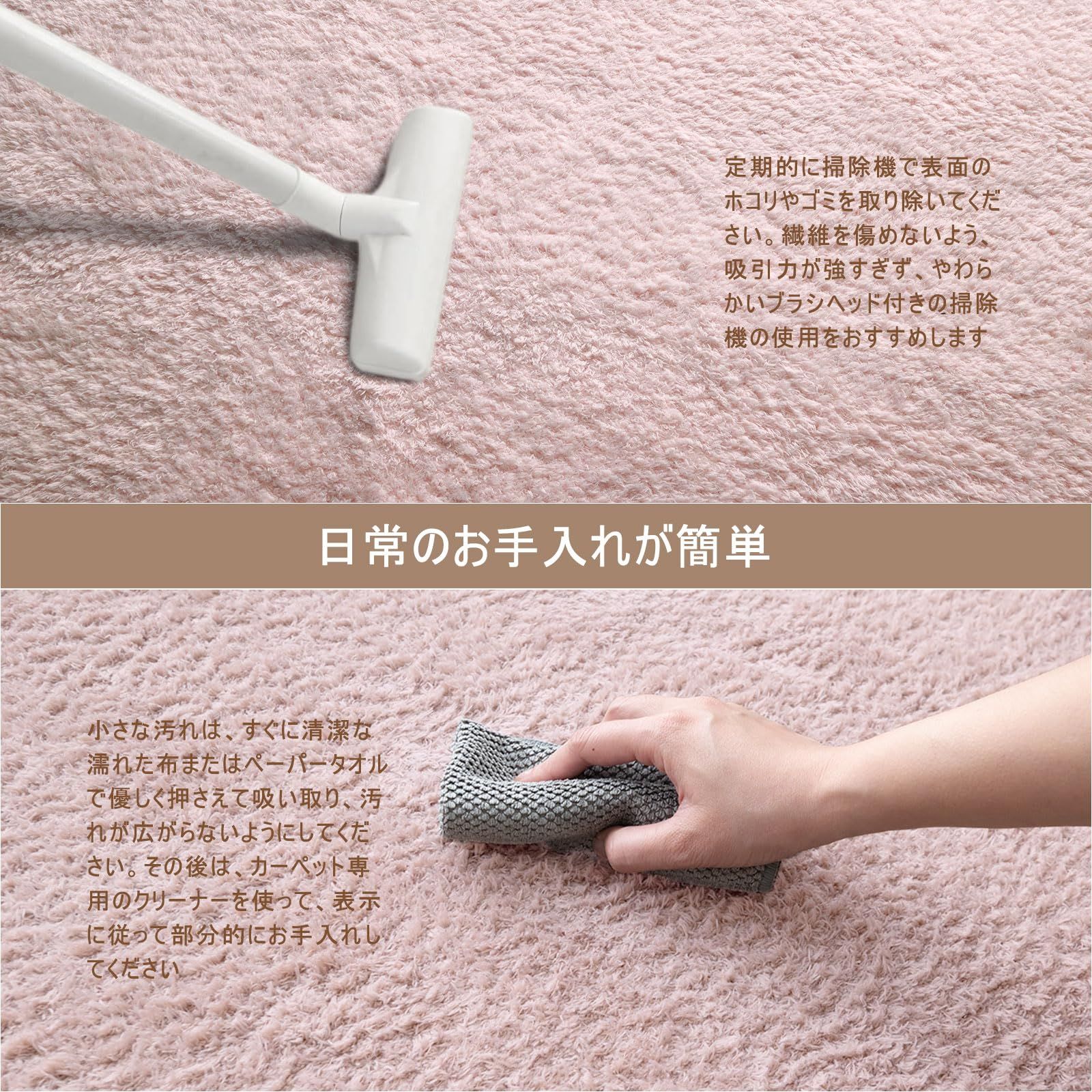 カーペット 洗えるラグマット