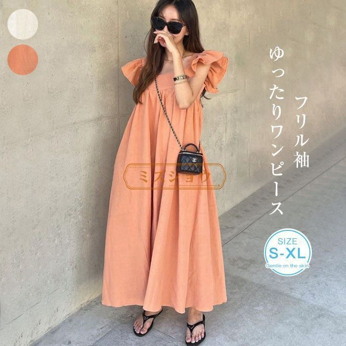 カジュアル ノースリーブ フリル ロング ワンピース ゆったり フリル袖 ワンピース レディース 夏 ノースリーブ ロング丈 大人