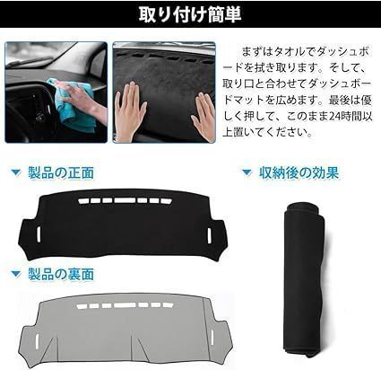 設計 ダッシュマット
