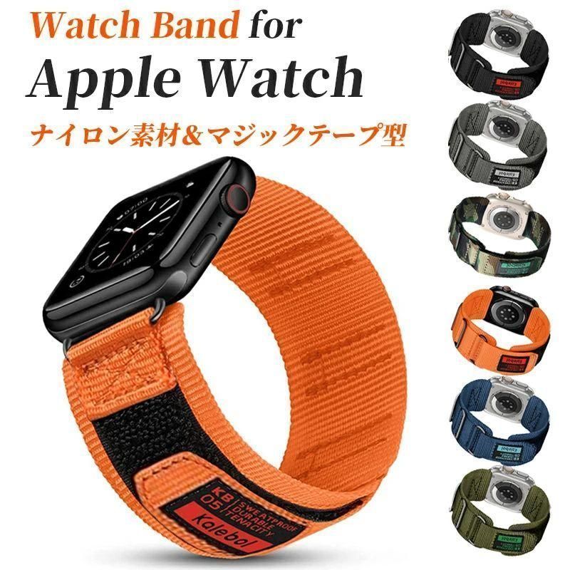 L.L.Bean エルエルビーン　ビーンブーツ　サイズ　7W アップルウォッチ10 ベルト ナイロン apple watch10 バンド