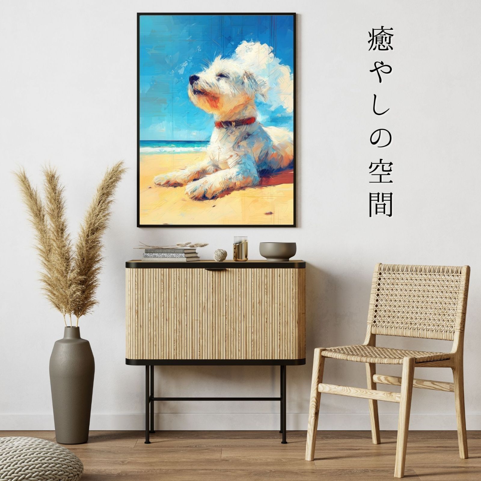 アートポスター