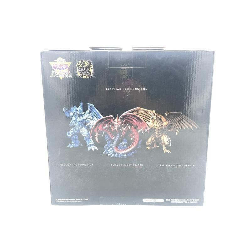 遊戯王　一番くじ　Ｂ賞　オベリスクの巨神兵　新品未開封 Amazon.co.jp: 一番くじ 遊☆戯☆王シリーズ vol.4 三幻神顕現 B
