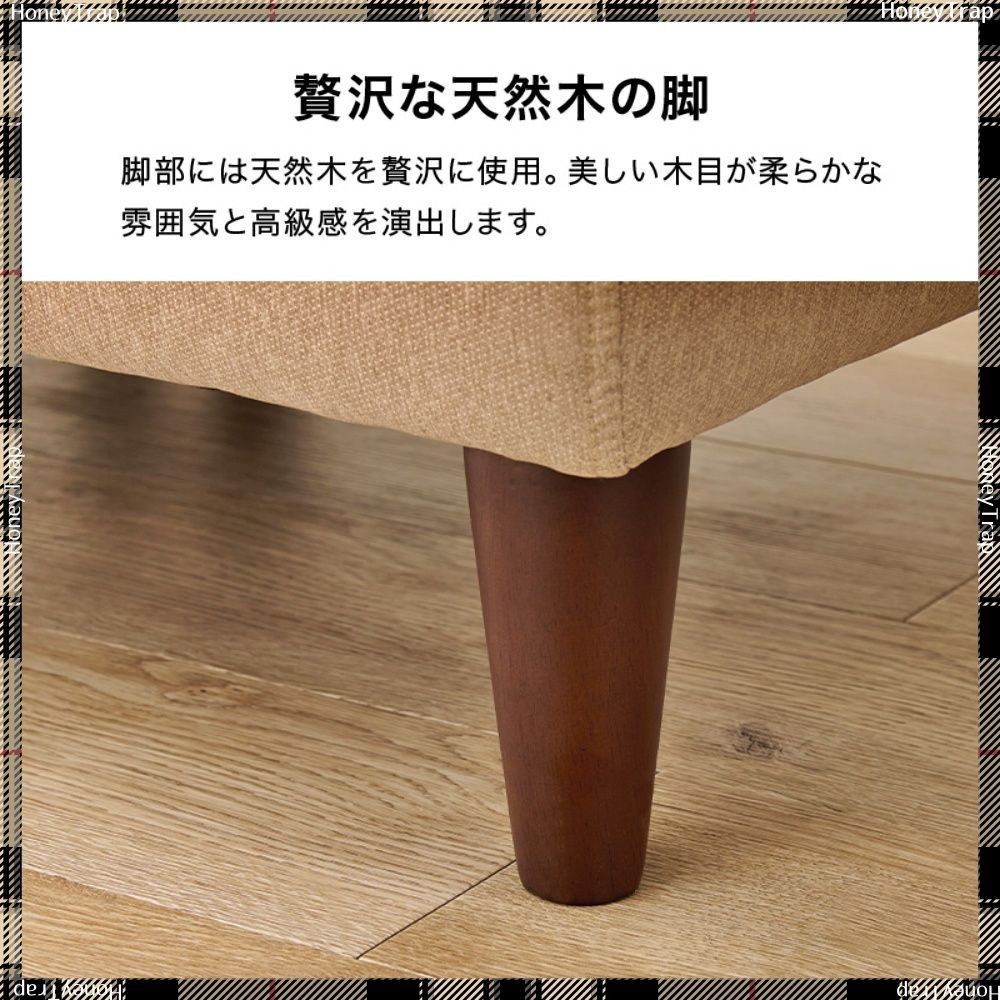 フラットOT ソファオットマン