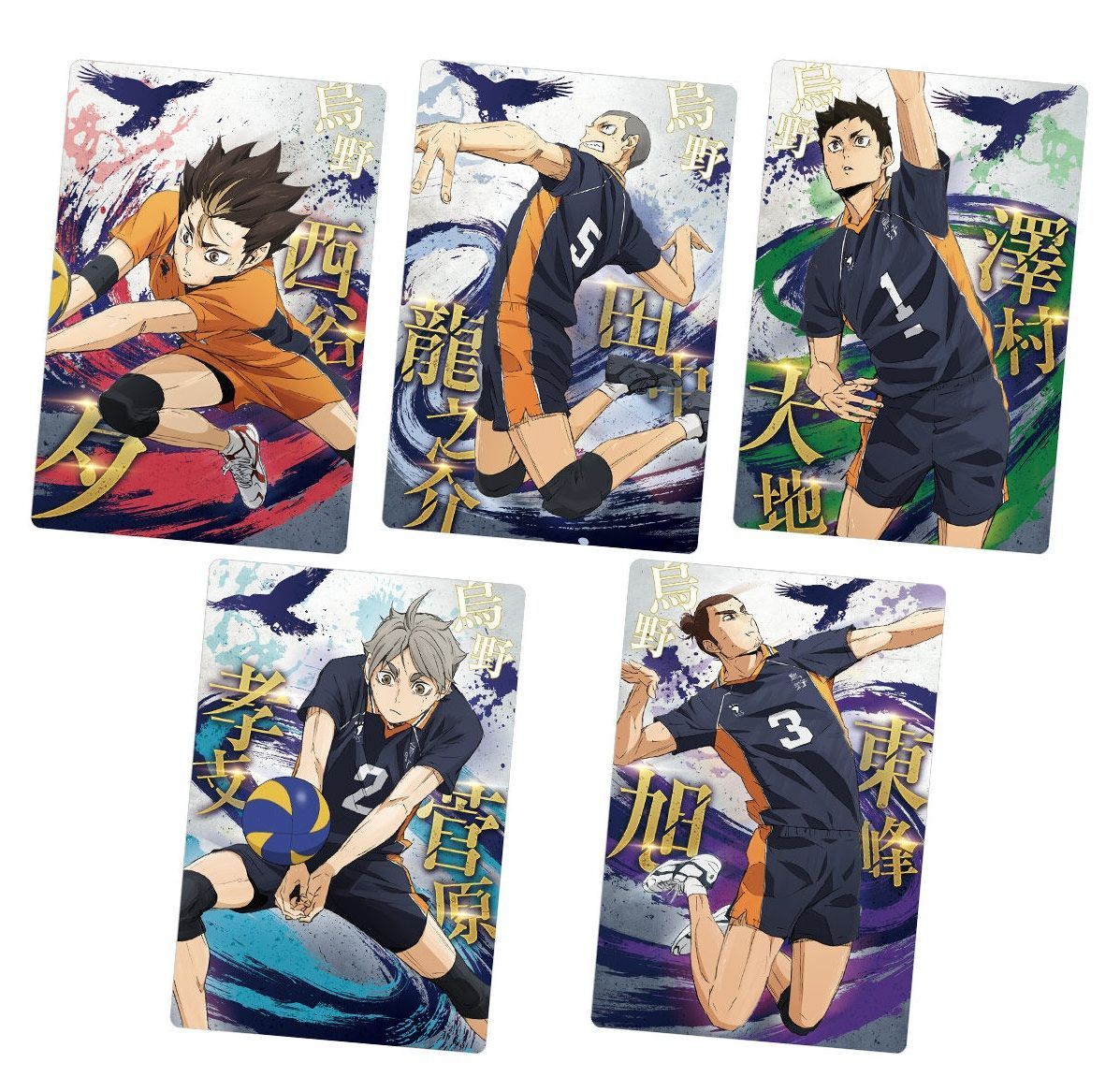 劇場版ハイキュー!!ゴミ捨て場の決戦 ウエハース【キャラクター