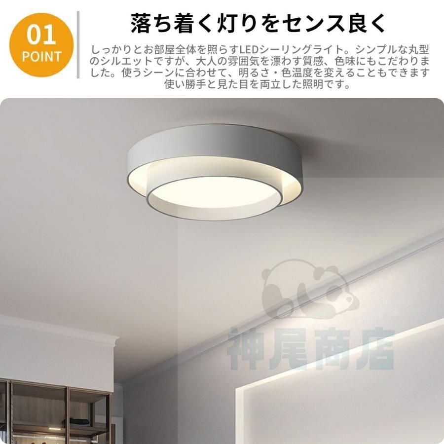 led