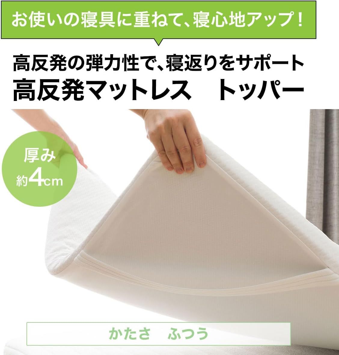 ニトリ