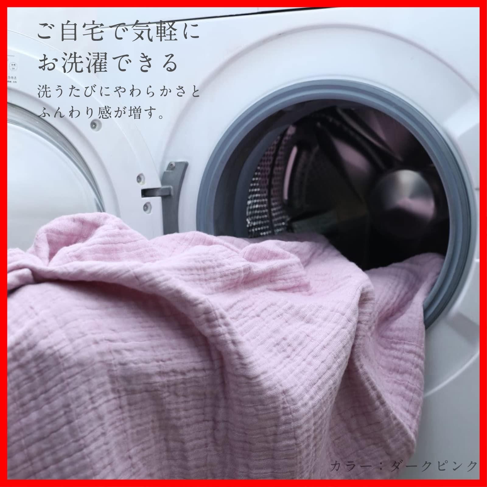 防ダニ 吸湿通気