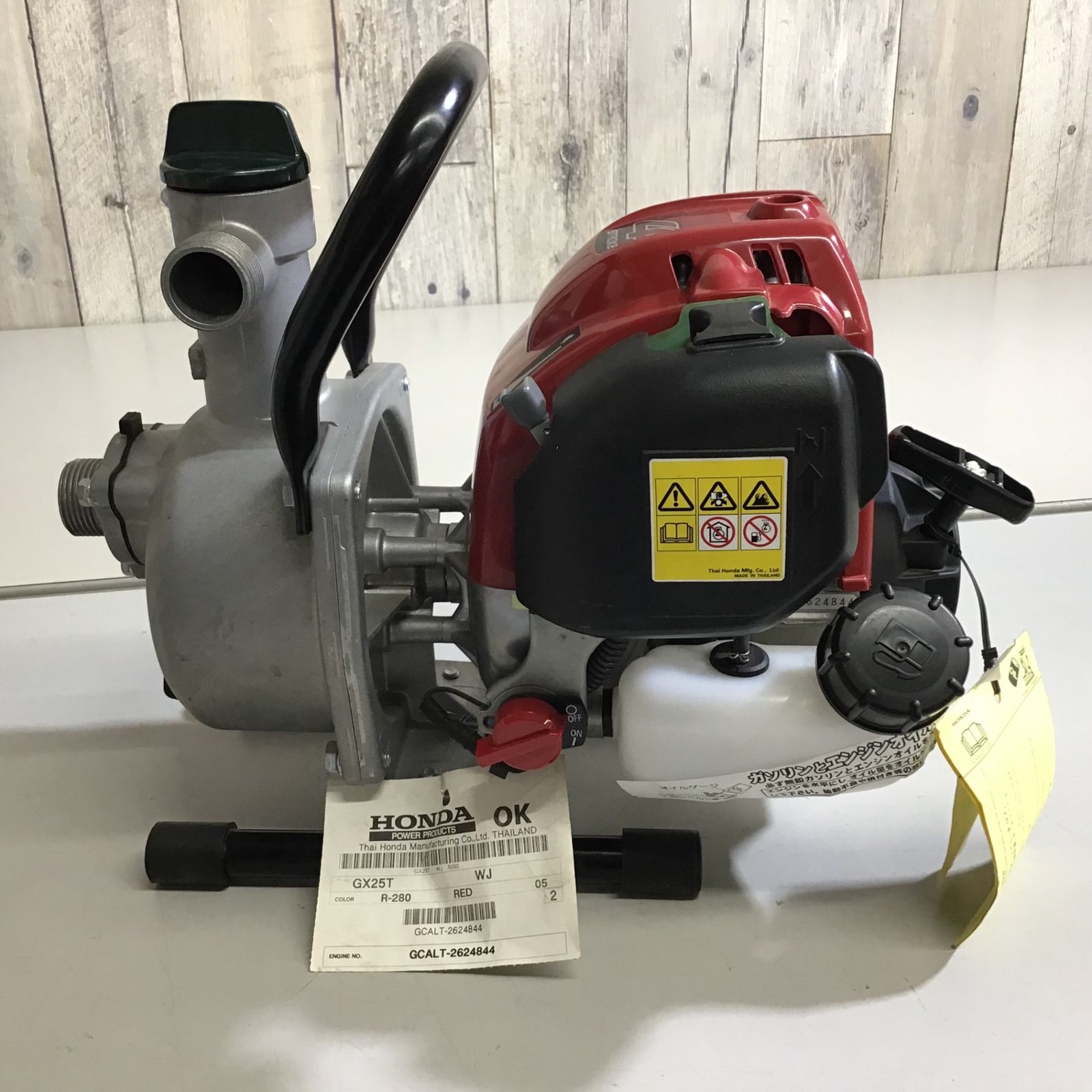 工進 エンジンポンプ KH-25 未使用