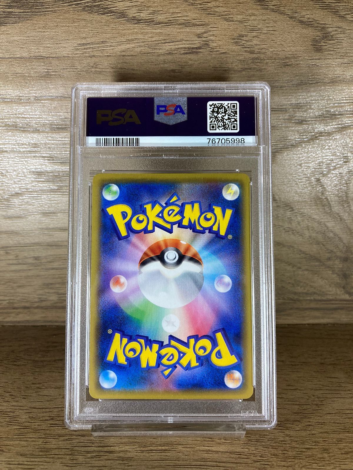 76705998 ポケモン イーブイ 210/184 PSA10 CHR VMAX