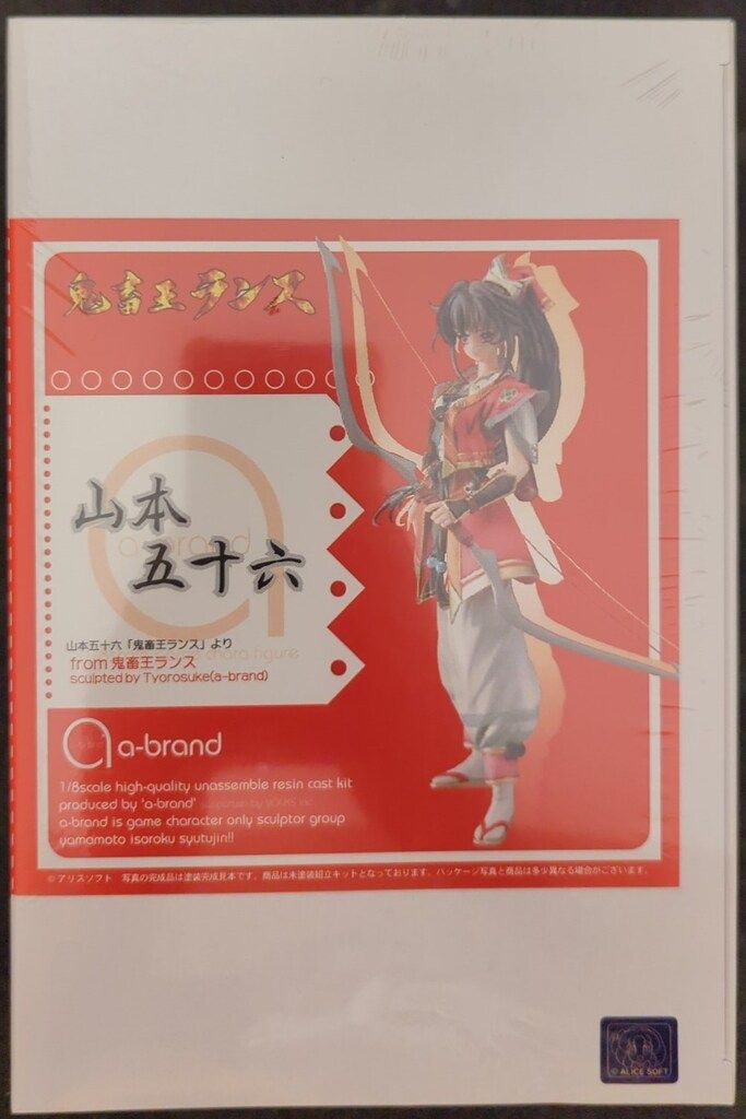 レジンキャストキット   1/8 Amazon.co.jp: 月姫 遠野秋葉 ガレージキット とらのあな 1 8
