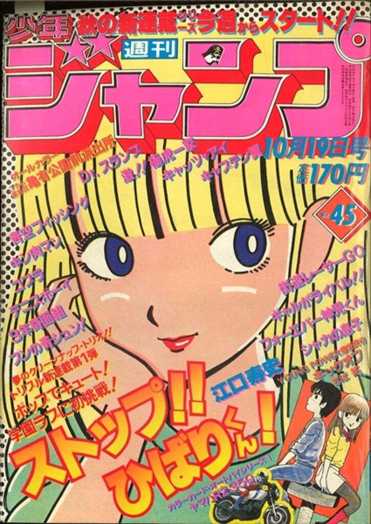 [477388]クローバー(37冊セット)全 24 巻 + trefle 全10巻 + melodie 全3巻 完結 レンタル落ち【全巻セット コミック・本 中古 Comic】レンタル落ち コミック】クローバー trefle(全10巻)セット | 全巻セット