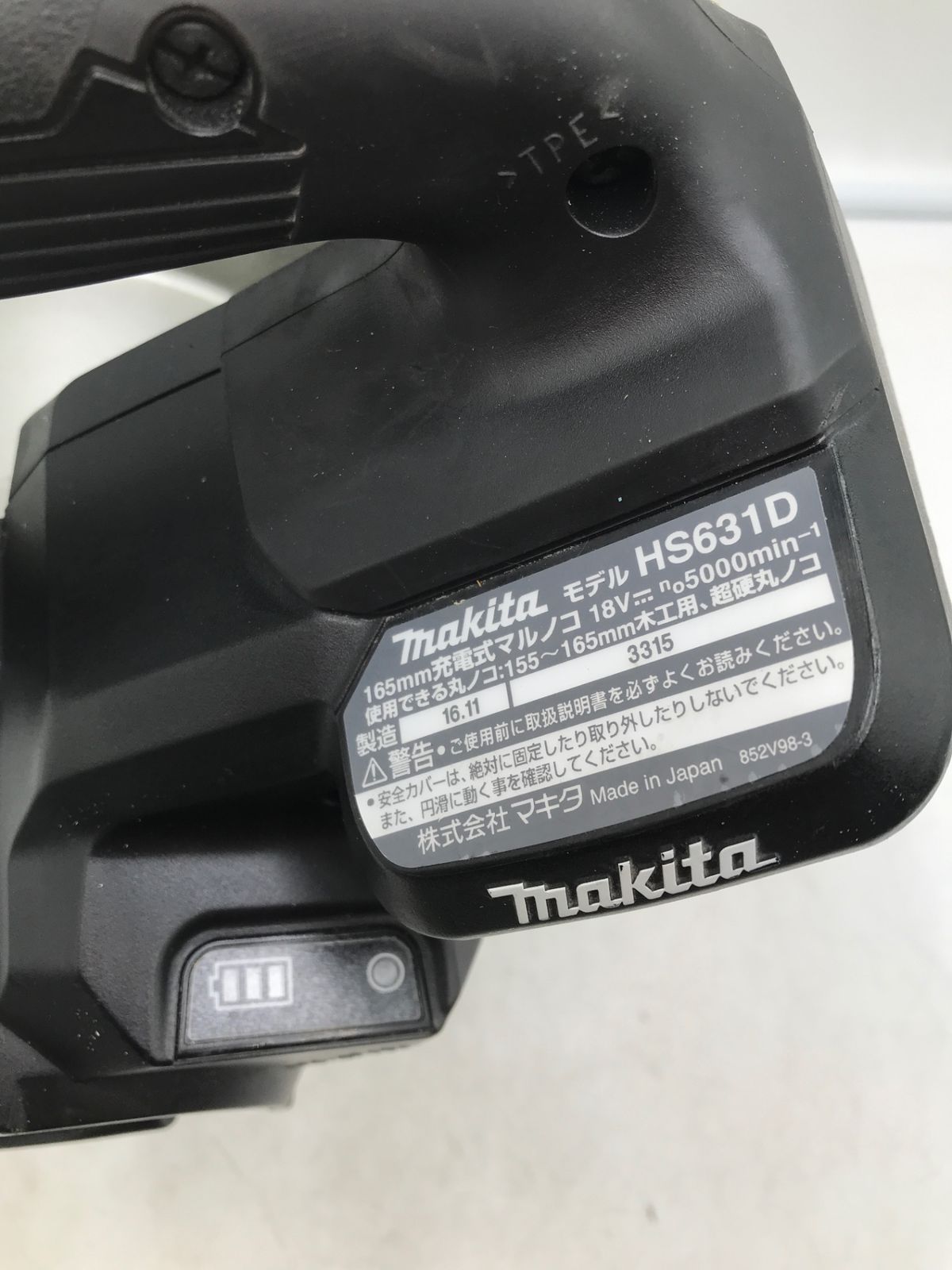 Makita|マキタ