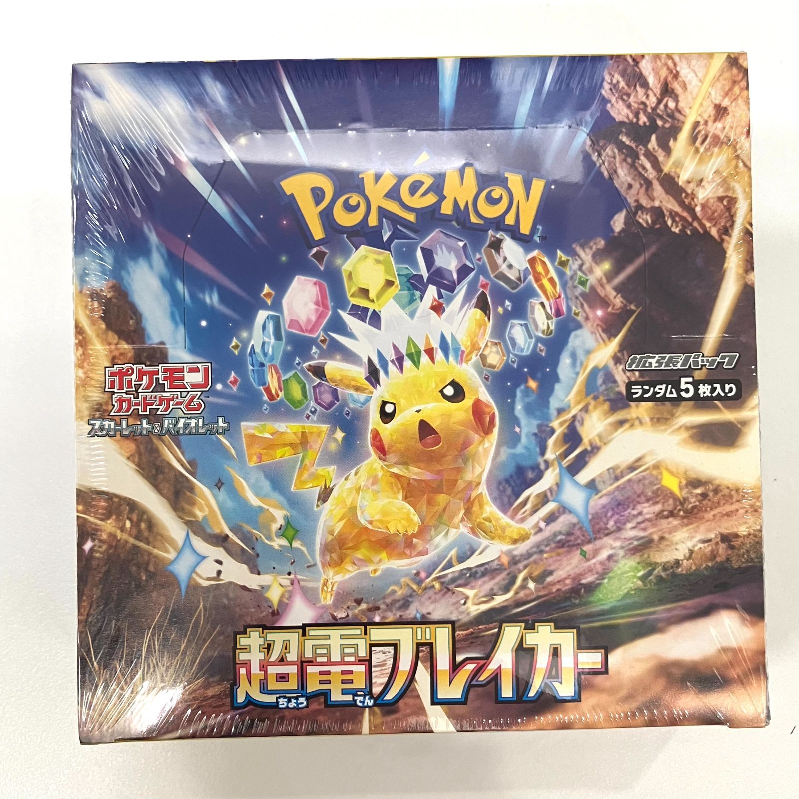 ポケモンカードゲーム 超電ブレイカー SV8 1BOX 未開封シュリンク付き 新品・未開封 鑑定済み ポケモンカード 超電ブレイカー sv8 1box