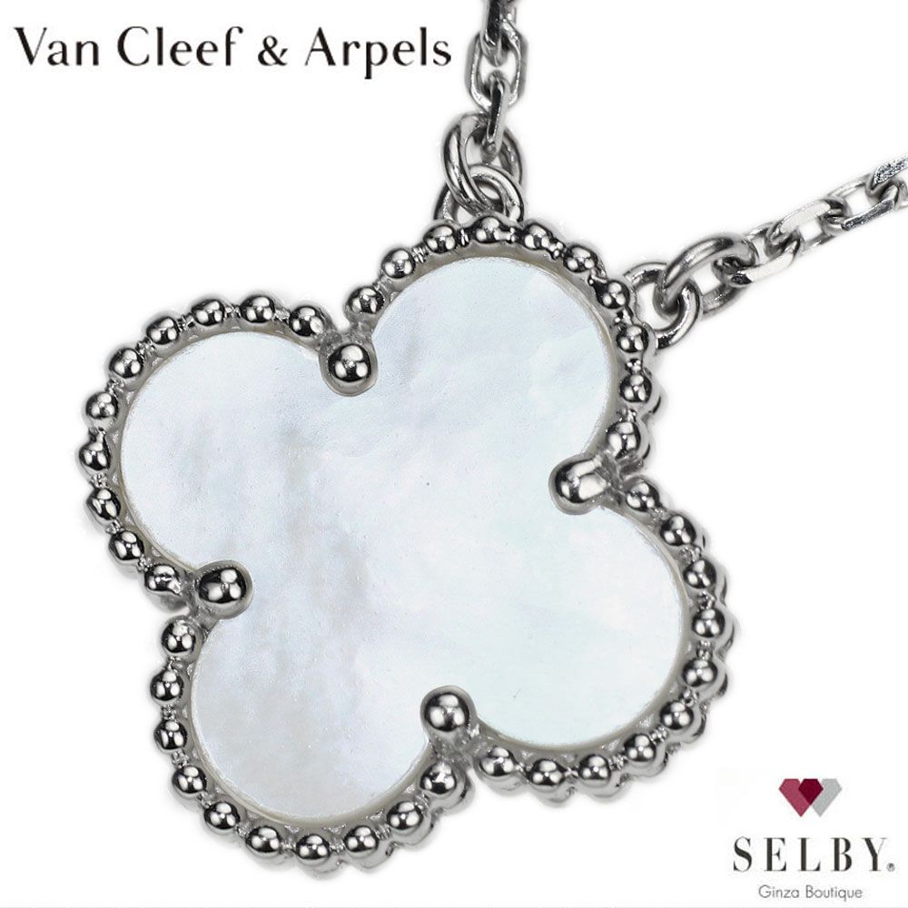 ヴァンクリーフ＆アーペル K18WG マザーオブパール ペンダント  