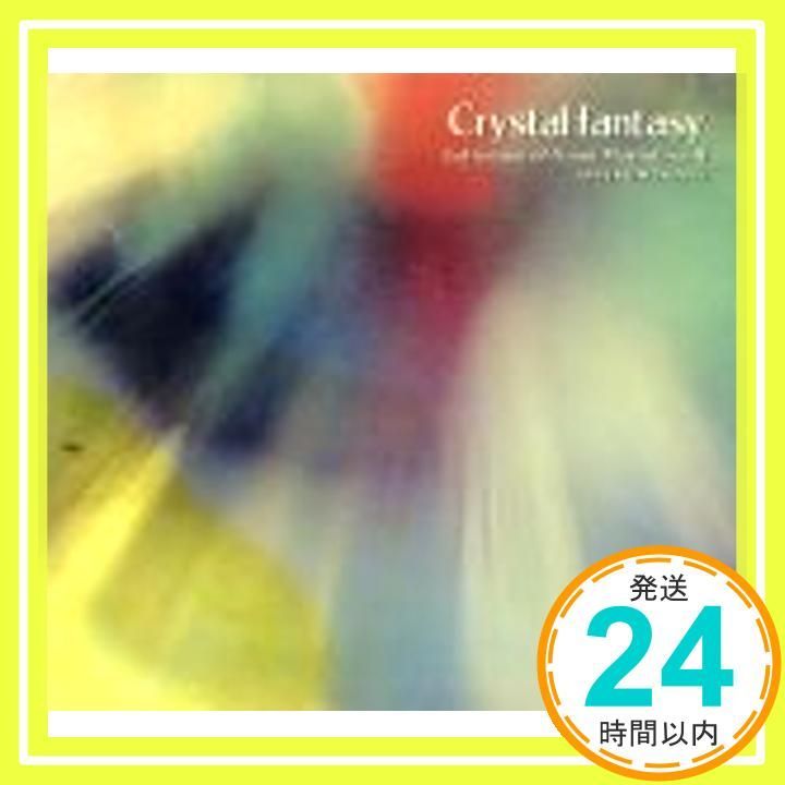 松任谷由実作品集2 CD クリスタル ファンタジー_04