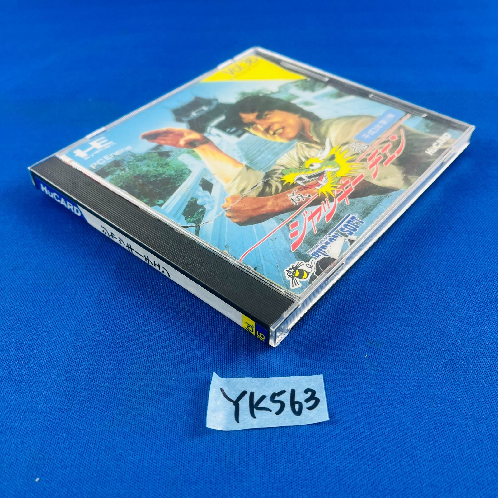 PCE ピーシーエンジン