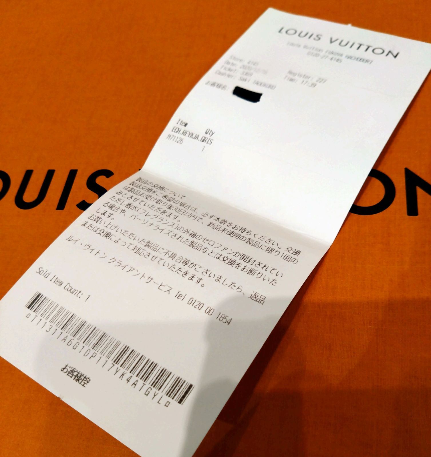 983 LOUISVUITTON ルイヴィトン エシャルプ レイキャビック カシミヤ