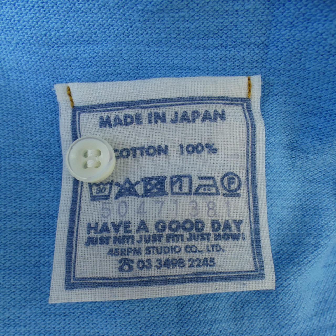 フォーティーファイブアールピーエム