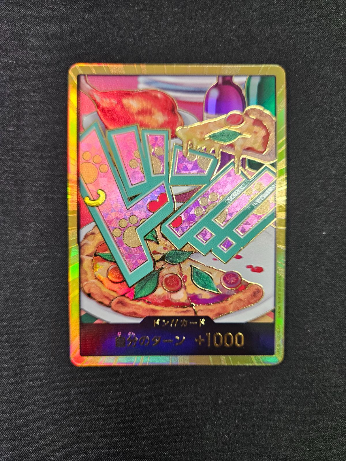 ワンピース】ジュエリー・ボニー 金ドンカード スーパーパラレル