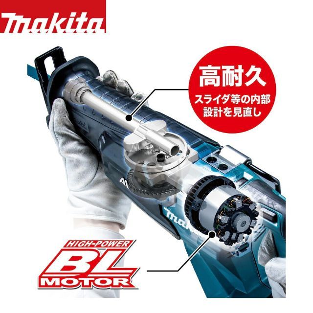 40Vmax 充電式レシプロソー