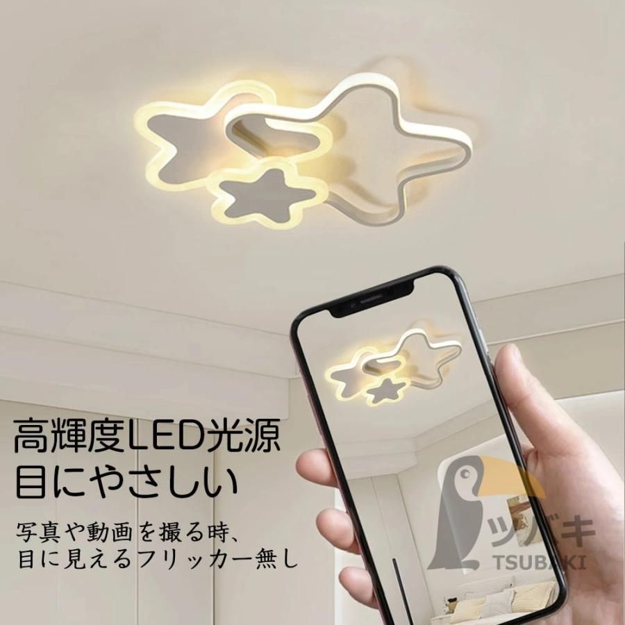寝室照明