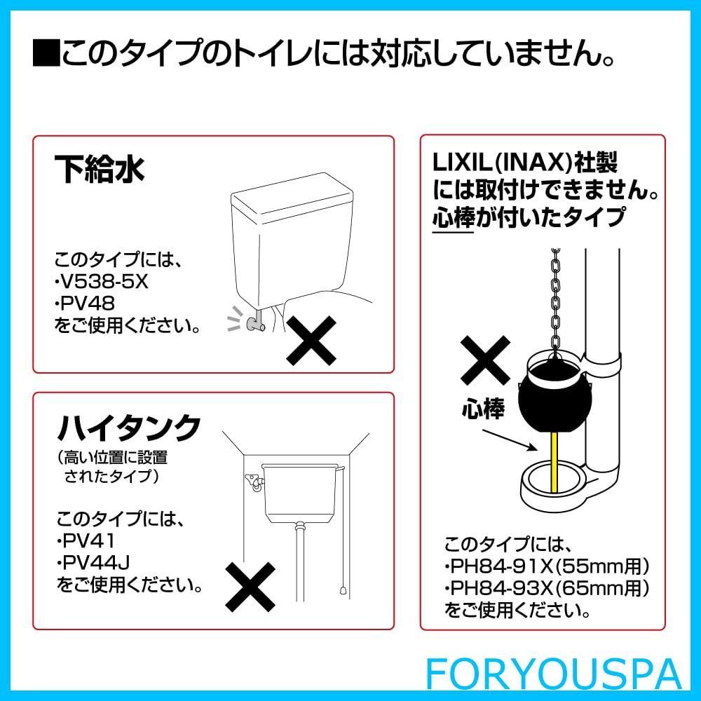 在庫処分】SANEI トイレロータンク修繕セット スリムタップ+ゴムフロート マルチセット 水漏れ補修 V56S グレー - メルカリ