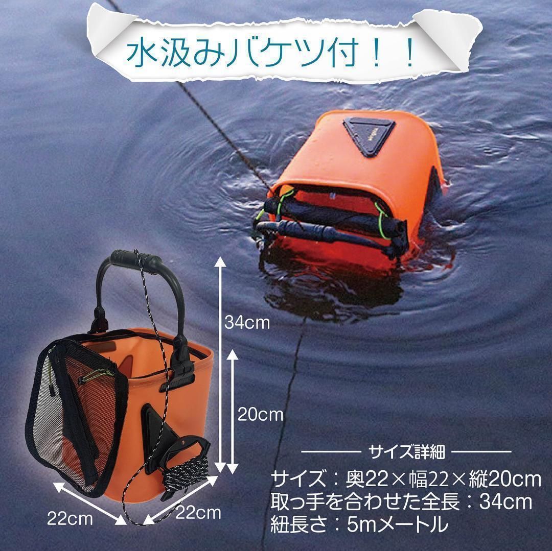 Neer バッカン 28L ブラック 水汲みバケツ付き タックルボックス1270 Neer バッカン 28L ブラック 水汲みバケツ付き タックルボックス1270