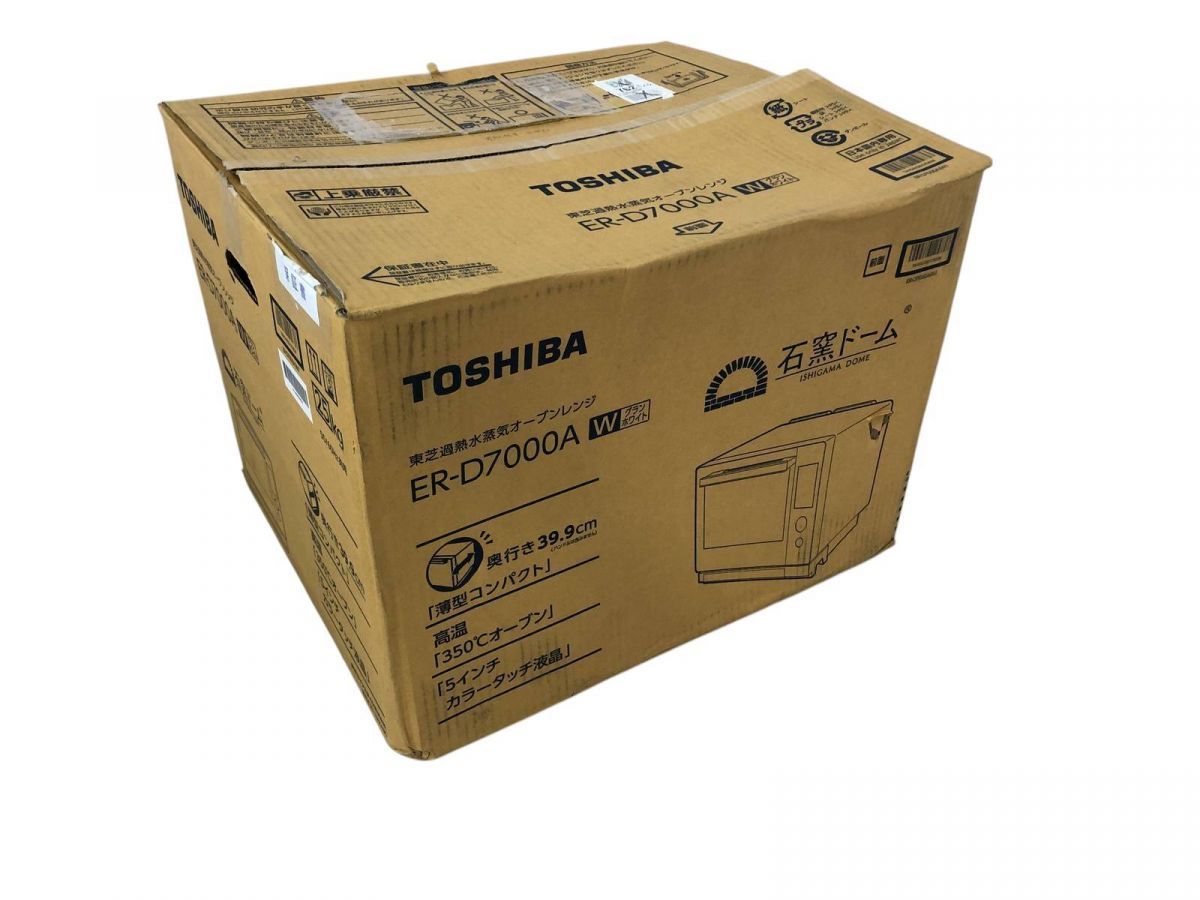 ER-D7000A