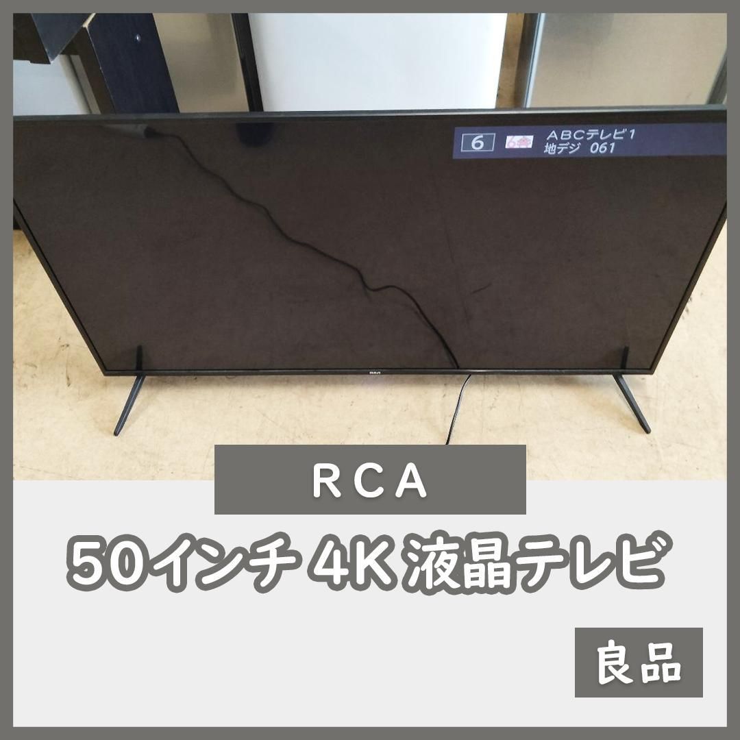 N-3251] RCA 50インチ4K対応液晶テレビ 2023年製 - メルカリ