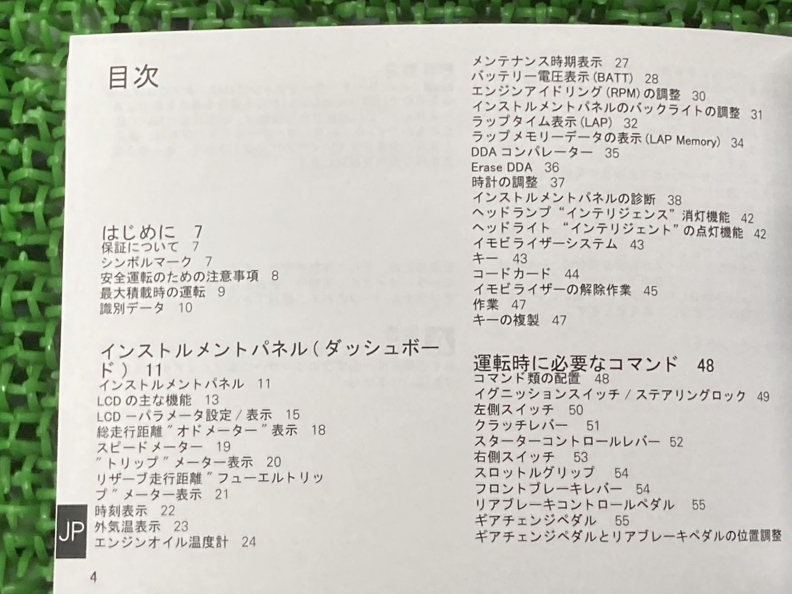 ドゥカティ