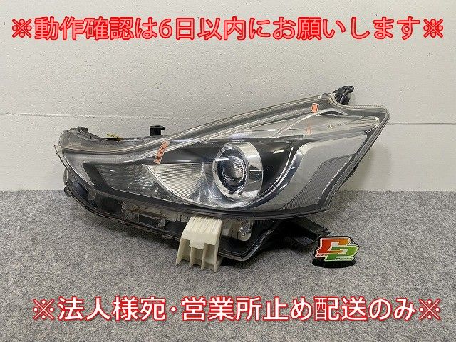150 オンライン プラド 後期 左ヘッドライト 美品！】トヨタ 150