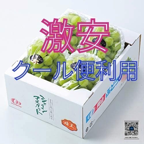 岡山県産 晴王　6〜7房 約5kg　秀品　 ※クール便発送 楽天市場】2025 ギフト 岡山県産 シャインマスカット 晴王 5kg(5
