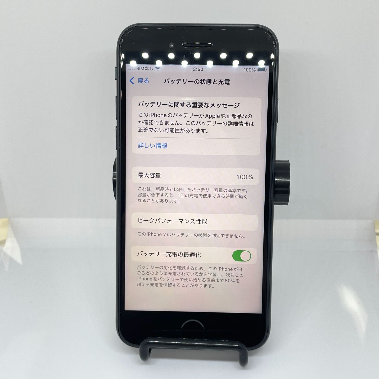 【バッテリー残量100%】iPhoneSE 第2世代 SIMロックなし バッテリー残量100%】iPhoneSE 第2世代 SIMロックなし バッテリー残量