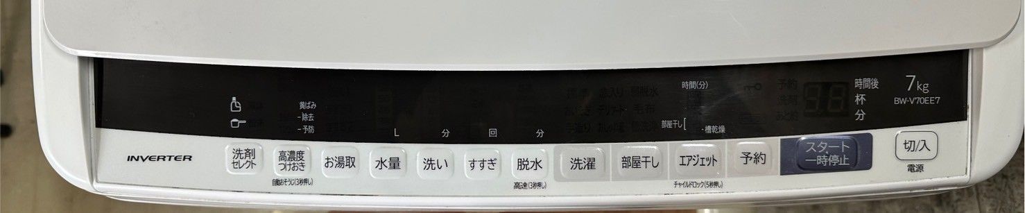 日立