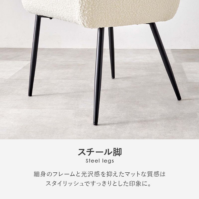 MATSUSO 松創 杢 ハイバック ダイニングアームチェア（最高級