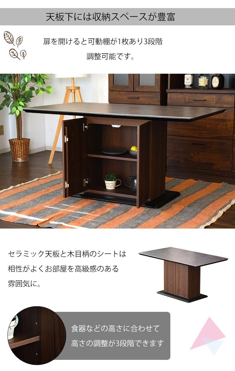 高70cm チェア