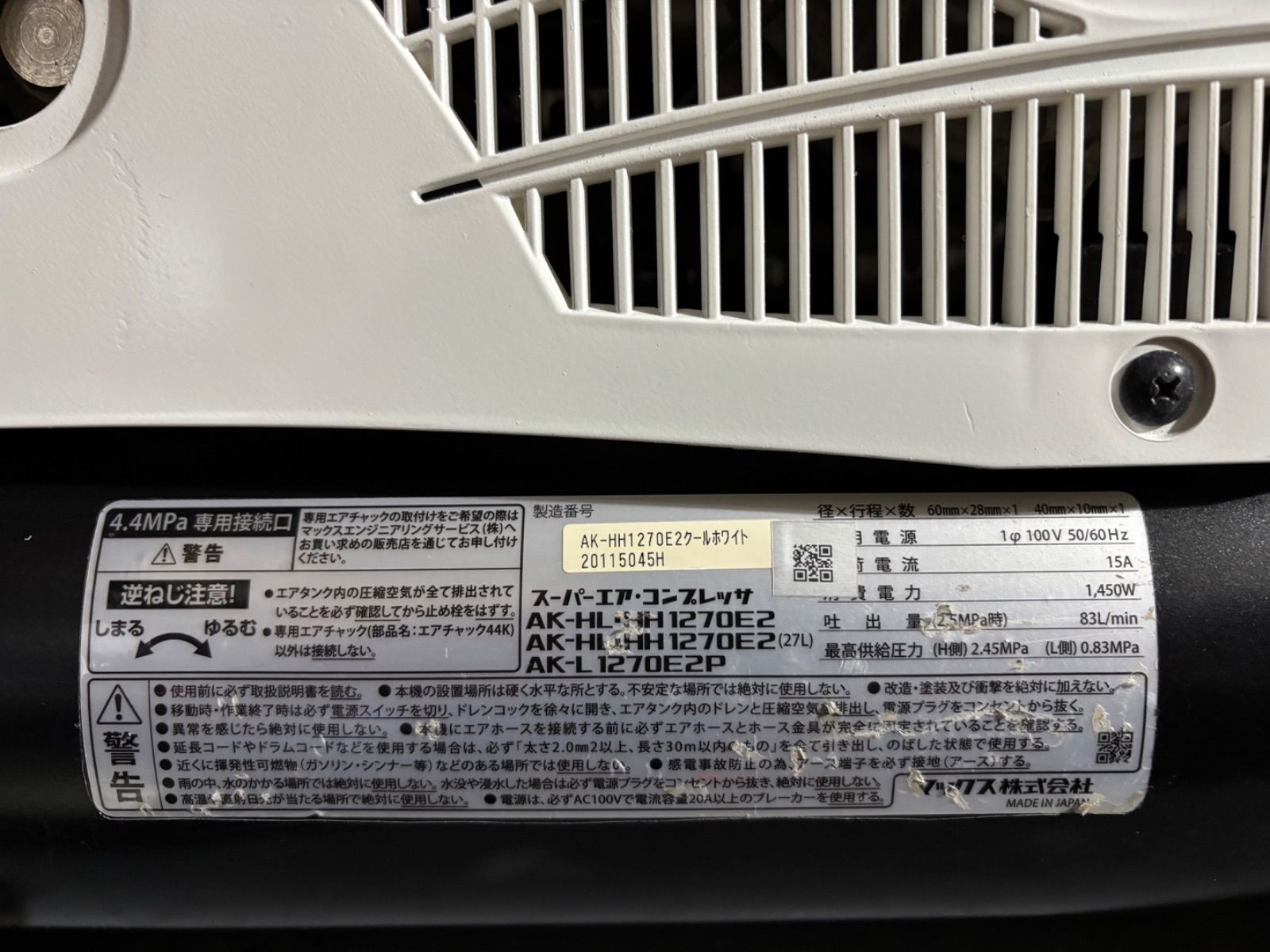 MAX 高圧エアコンプレッサ