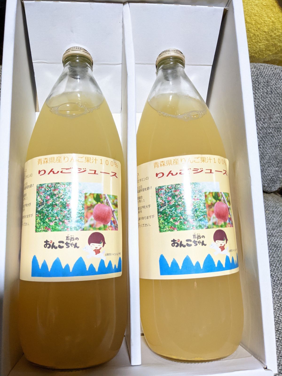 青森県産りんご100% 無添加 ジュース - メルカリ