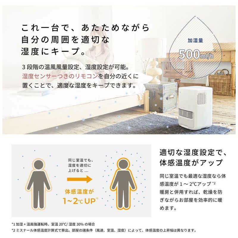 ♥ 未開梱 SIROCA 加湿機能付きセラミックファンヒーター ポカプラス 気化式 木造8.5畳|鉄筋14畳 ホワイト SH-3D151W WWW_KANDAIZUMI_COM