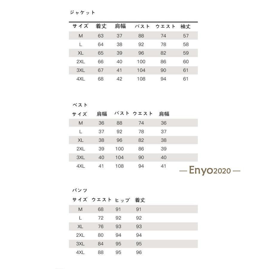 着痩せ 洗える