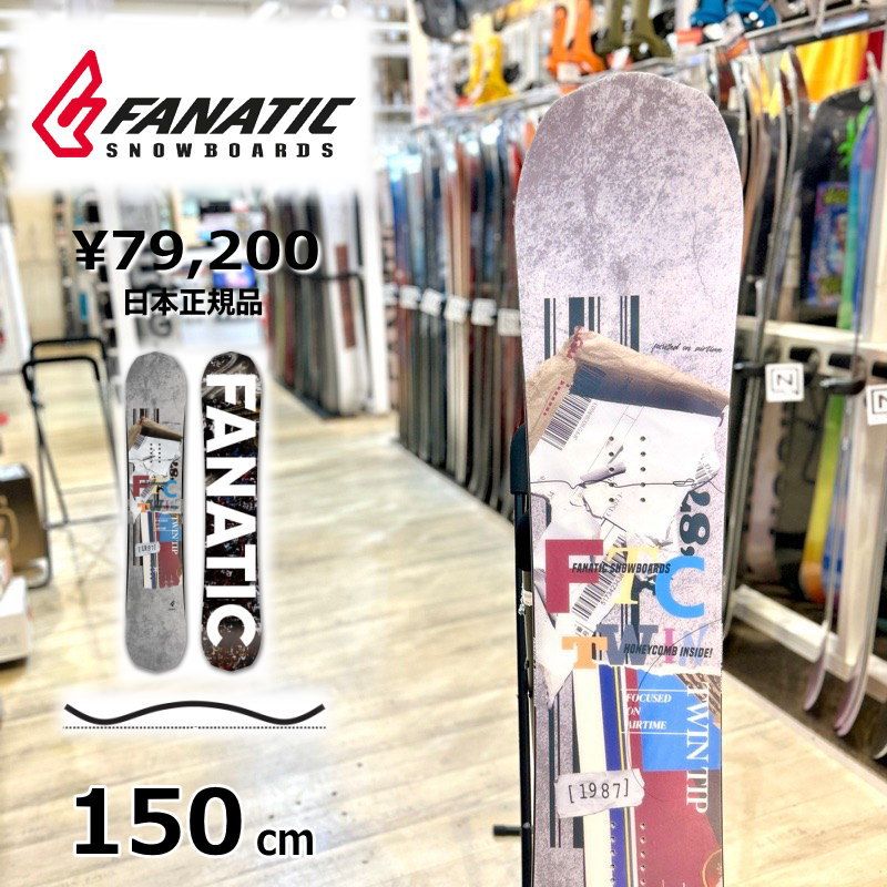 新品】23-24 FANATIC FTC TWIN 150cm ファナティック エフティー
