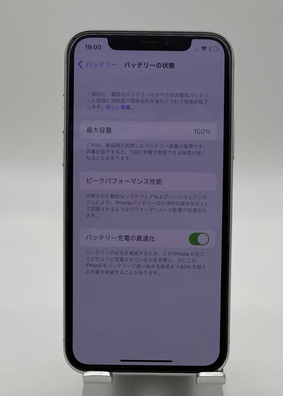 ストア 美品 iPhone8 64GB SV シムフリー 大容量新品BT100%116 aob.adv.br