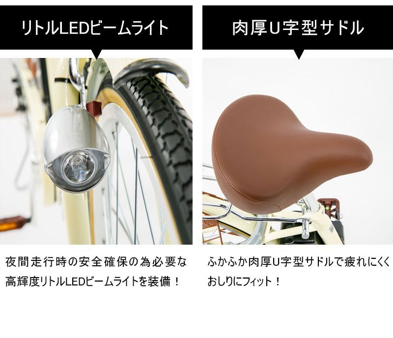 折りたたみ電動アシスト自転車
