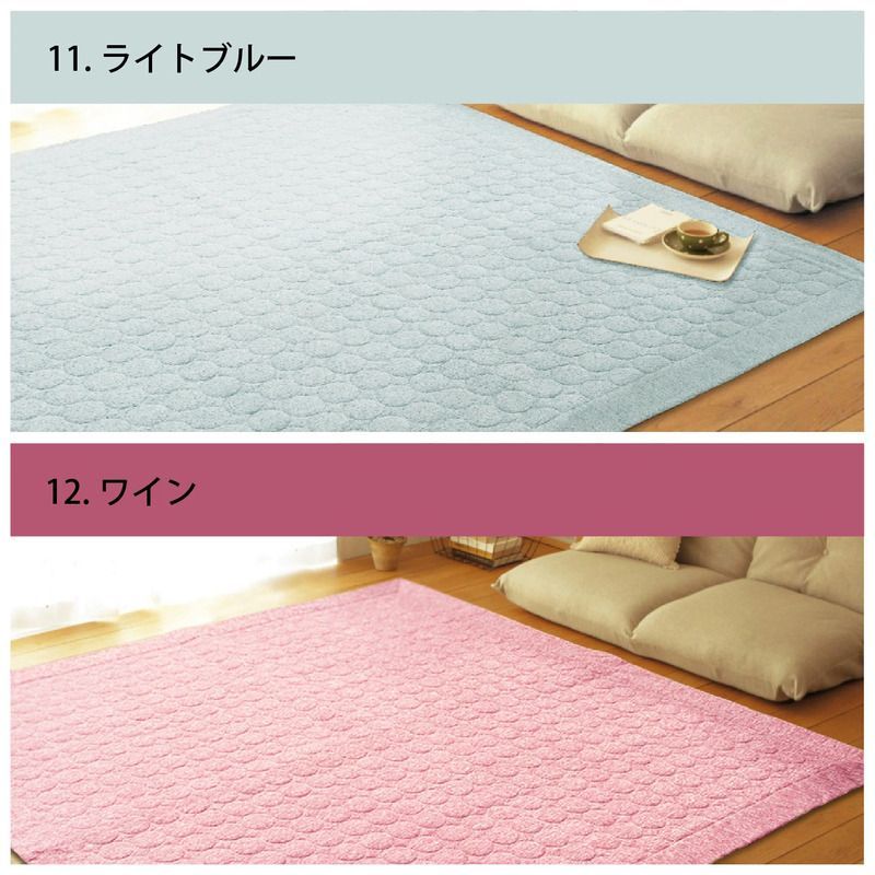 ラグ カーペット 接触冷感 洗える 190×240 夏 約 3畳 3帖