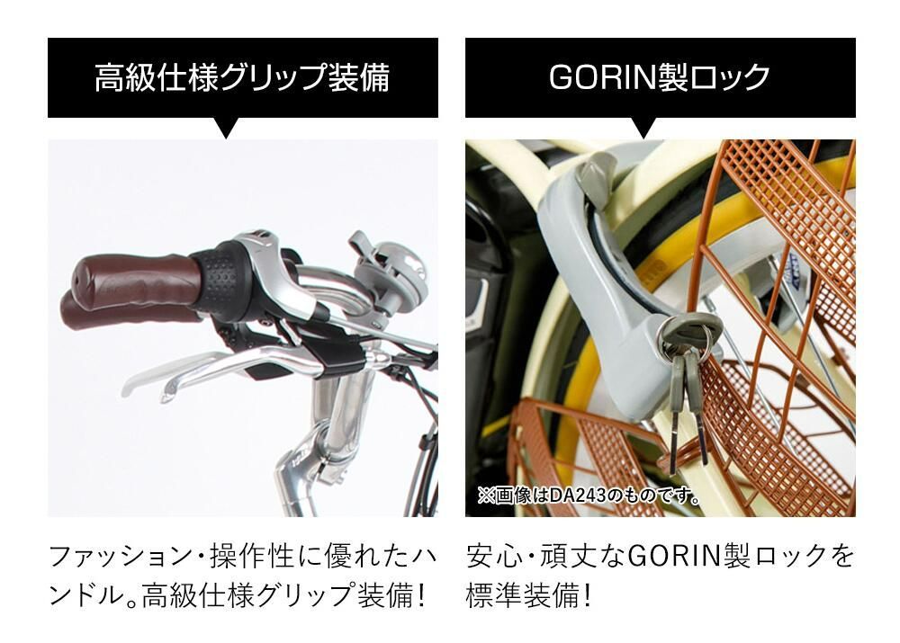 6時間 20インチ電動自転車 シマノ内装3段変速 3色 BRIGHTFACE_UK